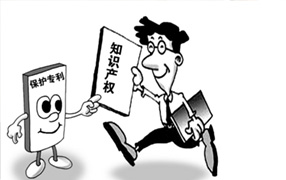 專(zhuān)利申請(qǐng)
