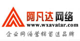玄博客戶(hù)--阿凡達(dá)網(wǎng)絡(luò)