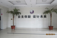 玄博公司內(nèi)景